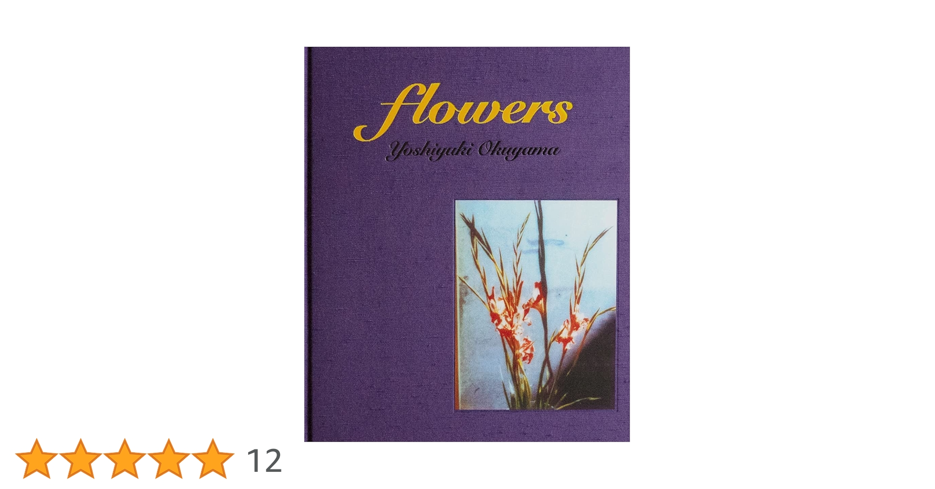 Amazon.co.jp: flowers : 奥山 由之: DVD